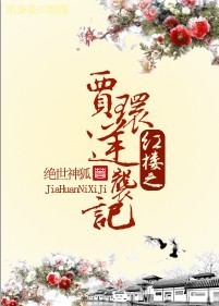 bl浪荡受高h合集