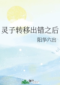 神马电影达达兔旧版