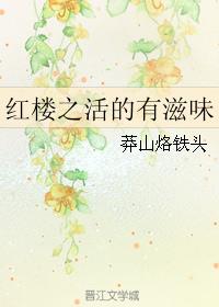 你怎么还在我的身体里