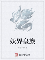 师生恋言情小说