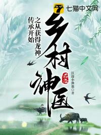 花好月圆苏茜茜小陈叔叔