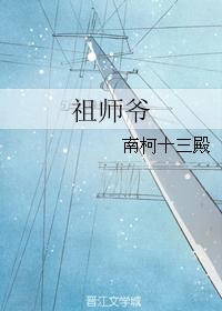 在世界尽头咏唱成人版