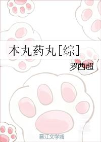 琼明神女录浅斟低唱