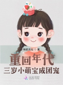 和朋友换娶妻2024