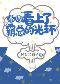 叫大点声今晚家里没人冷