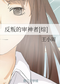 终极少女