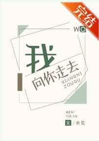 脚扭伤了4天去了上班