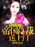 家庭教师漫画结局