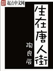 弱点73话我也要一起洗43321