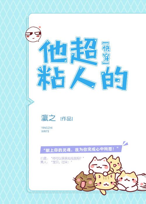 把女同学四肢绑起来挠脚心文章