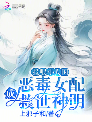 制度的诱惑漫画免费