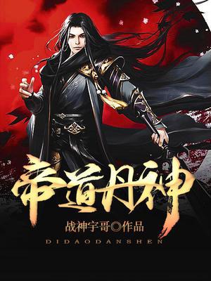 巴啦啦小魔仙之魔箭公主