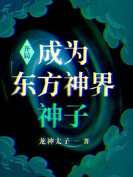 韩国棒子小女神