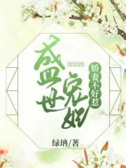 超神机械师免费阅读全文