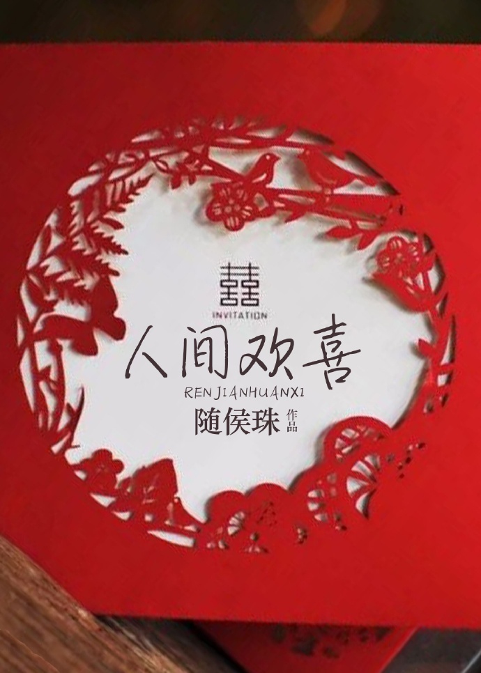 鉴黄师Abb