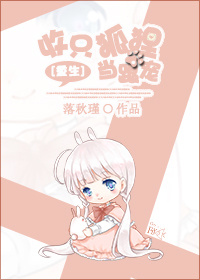 邻居的诱惑漫画全集