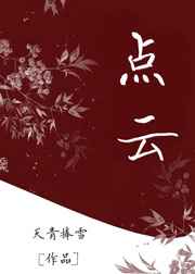 中文字幕伊人官方在线