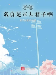 桃花在线观看免费高清完整版