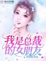 朋友妻不客气