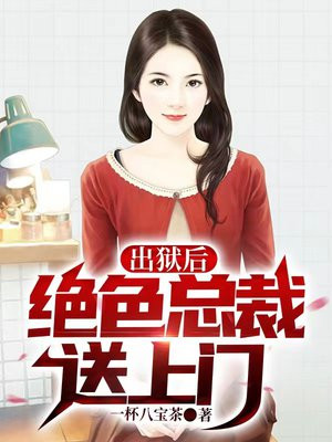 无名指完整版时长