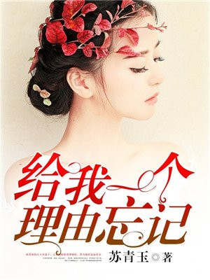 孟姜女哭长城完整版