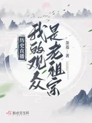 候爷公主1V2