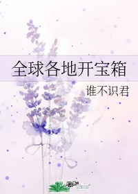 龙腾小说改名叫什么