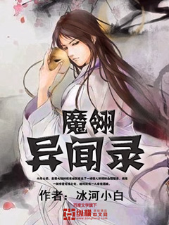 新任女教师漫画