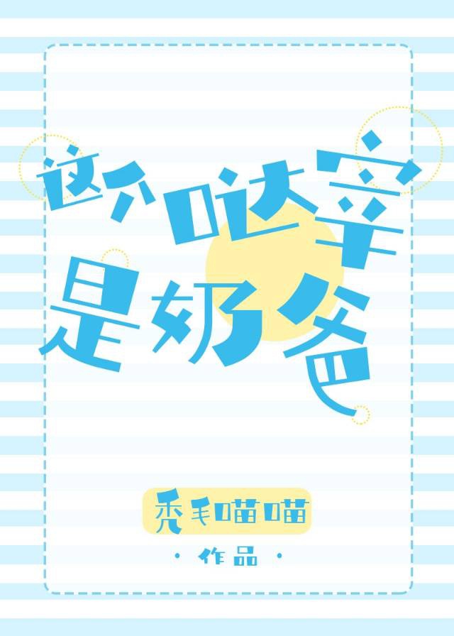 x龙时代漫画全集130