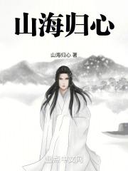 师兄请按剧本来漫画免费