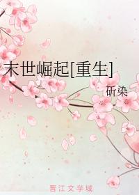 《朋友的未婚妻》中字