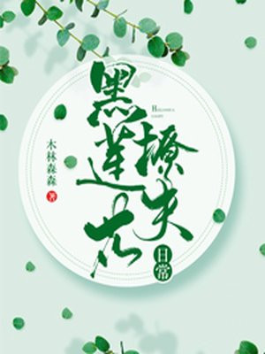 绿巨人.APK.RENAME黑科技版