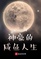 秦时明月txt