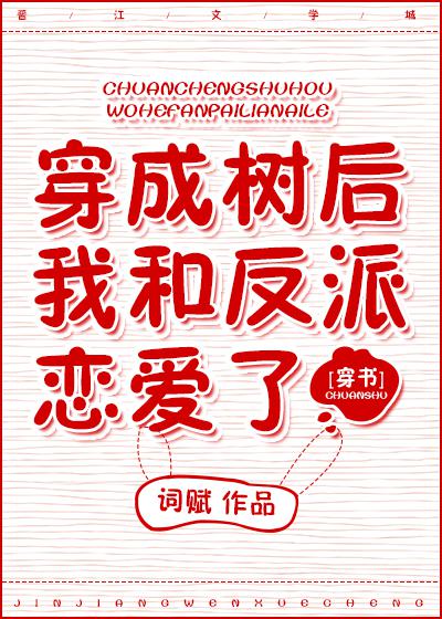 泳池里强摁做开腿呻吟漫画动漫