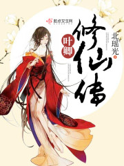 白丝女仆被啪到深夜漫画