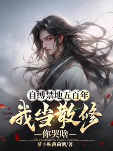 女教师波多野结衣