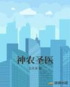 勇敢的少年快去创造奇迹