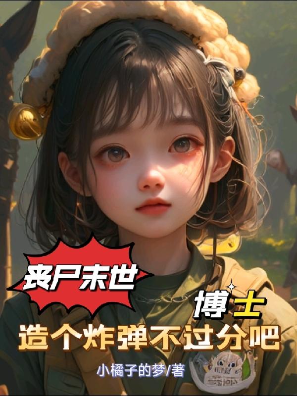 都市奇缘全文无删3000