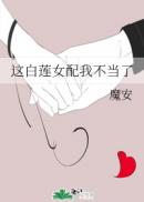 朱竹清青涩漫画