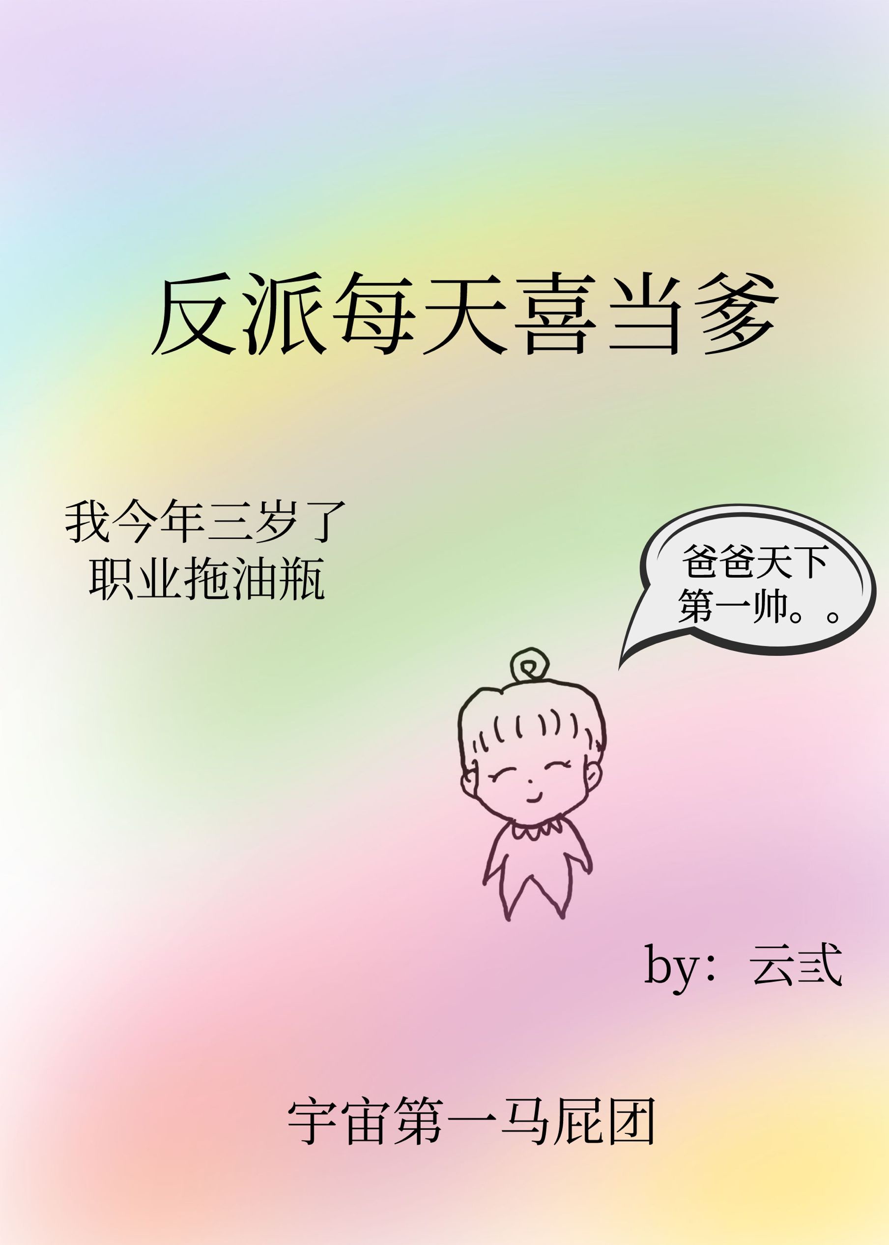 女生怎么夹腿