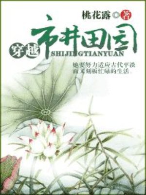 叶辰萧初然3361章节目录叶辰2613