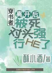 韩国电影办公室3下载版