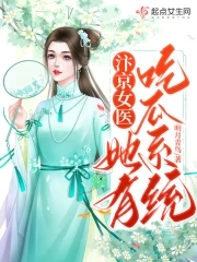 全职法师漫画下拉式