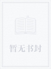 师兄今天喜欢我了吗txt