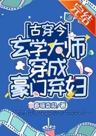 都市古仙医叶不凡全文完整版纵横小说