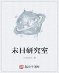 美丽教师电影无删减版