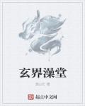 福州设计师家园