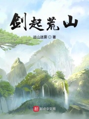 秦时明月穿越为秦公子