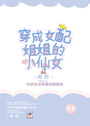 美艳的讲师周佳敏全集