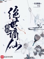 变形金刚7免费完整版